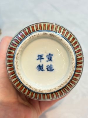 A Chinese wucai square covered container, a gilt bronze-mounted famille verte vase and a Canton famille verte bottle vase, Kangxi and later — photo 6