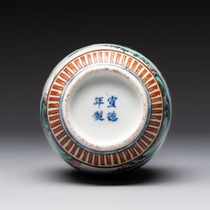 A Chinese wucai square covered container, a gilt bronze-mounted famille verte vase and a Canton famille verte bottle vase, Kangxi and later — photo 19