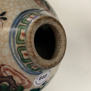A Chinese wucai 'Three friends of winter' meiping vase, Wanli — 照片 7