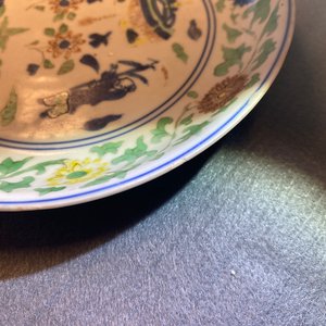 A Chinese wucai 'two boys' dish, Wanli mark and of the period — photo 7