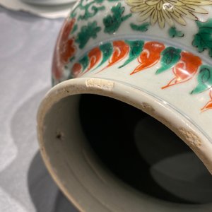 A Chinese wucai vase and cover, Transitional period — 照片 14