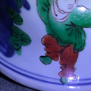 A Chinese wucai vase and cover, Transitional period — 照片 15