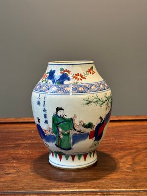 A Chinese wucai vase with figures and calligraphy, Transitional period — 照片 2