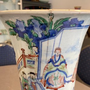 A Chinese wucai vase with figures in a landscape, Transitional period — photo 11