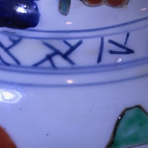 A Chinese wucai vase with playing boys, Transitional period — 照片 14