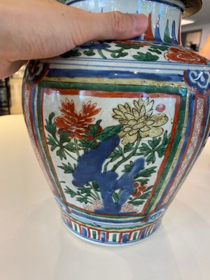 A Chinese wucai vase with wooden cover, Transitional period — 照片 3