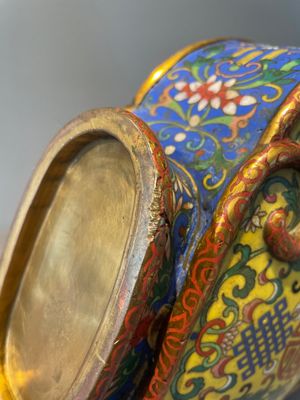 A Chinese yellow and blue-ground cloisonné 'Shou' moonflask vase, 'bianhu', Jiaqing — 照片 14