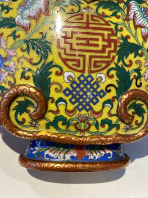 A Chinese yellow- and blue-ground cloisonné 'Shou' moonflask vase, 'bianhu', Jiaqing — 照片 12