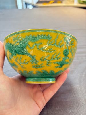 A Chinese yellow- and green-enamelled 'dragon' bowl, Tongzhi mark and of the period — 照片 7