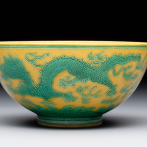 A Chinese yellow- and green-enamelled 'dragon' bowl, Tongzhi mark and of the period — 照片 3