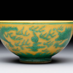 A Chinese yellow- and green-enamelled 'dragon' bowl, Tongzhi mark and of the period — 照片 4