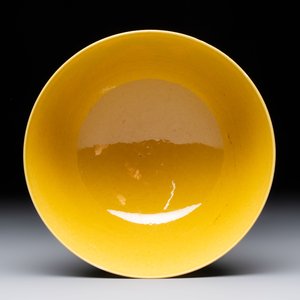 A Chinese yellow- and green-enamelled 'dragon' bowl, Tongzhi mark and of the period — 照片 5
