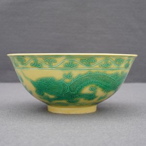 A Chinese yellow and green-glazed 'dragon' bowl, Guangxu mark, 20th C. — photo 10