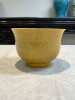 A Chinese yellow-glazed 'anhua' 'carp and lotus' bowl, Kangxi mark, 19th C. — photo 2
