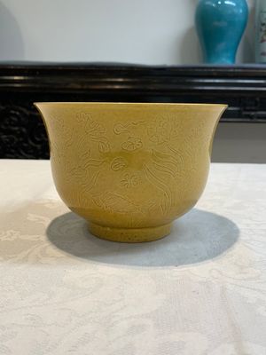 A Chinese yellow-glazed 'anhua' 'carp and lotus' bowl, Kangxi mark, 19th C. — photo 5
