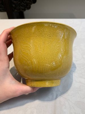 A Chinese yellow-glazed 'anhua' 'carp and lotus' bowl, Kangxi mark, 19th C. — photo 10
