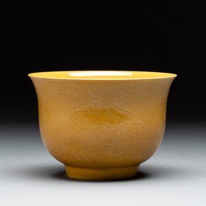 A Chinese yellow-glazed 'anhua' 'carp and lotus' bowl, Kangxi mark, 19th C. — photo 1