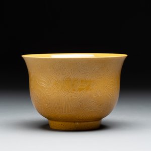 A Chinese yellow-glazed 'anhua' 'carp and lotus' bowl, Kangxi mark, 19th C. — photo 3