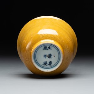 A Chinese yellow-glazed 'anhua' 'carp and lotus' bowl, Kangxi mark, 19th C. — photo 6