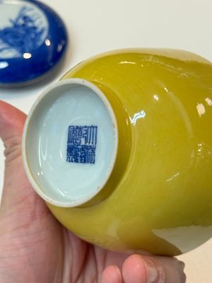 A Chinese yellow-glazed bowl, a robin's egg-glazed square cup and a powder-blue-ground seal paste box, 19/20th C. — foto 5