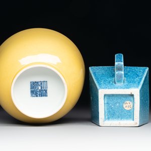 A Chinese yellow-glazed bowl, a robin's egg-glazed square cup and a powder-blue-ground seal paste box, 19/20th C. — foto 7