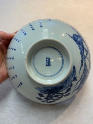 A Chinese yellow-glazed bowl and a sancai-glazed conical bowl, Chenghua mark, 19/20th C. — foto 1