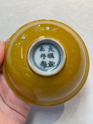 A Chinese yellow-glazed bowl and a sancai-glazed conical bowl, Chenghua mark, 19/20th C. — foto 14