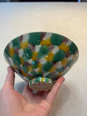 A Chinese yellow-glazed bowl and a sancai-glazed conical bowl, Chenghua mark, 19/20th C. — foto 2