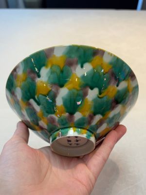 A Chinese yellow-glazed bowl and a sancai-glazed conical bowl, Chenghua mark, 19/20th C. — foto 4
