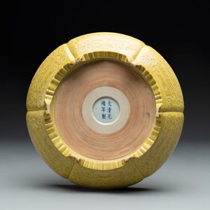 A Chinese yellow-glazed brush washer, Guangxu mark, 20th C. — foto 3