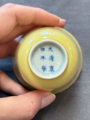 A Chinese yellow-glazed cup, Kangxi mark and of the period — 照片 6