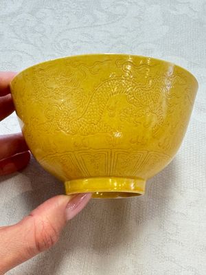 A Chinese yellow-glazed incised 'Dragon and Phoenix' bowl, Xianfeng mark and of the period — photo 1