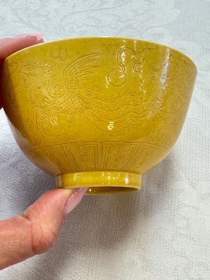 A Chinese yellow-glazed incised 'Dragon and Phoenix' bowl, Xianfeng mark and of the period — photo 2