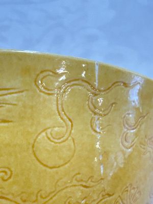 A Chinese yellow-glazed incised 'Dragon and Phoenix' bowl, Xianfeng mark and of the period — photo 3