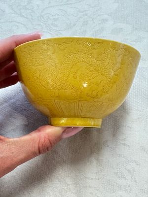 A Chinese yellow-glazed incised 'Dragon and Phoenix' bowl, Xianfeng mark and of the period — photo 4