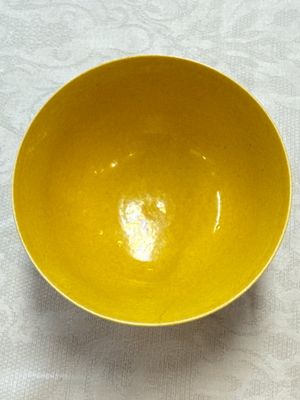 A Chinese yellow-glazed incised 'Dragon and Phoenix' bowl, Xianfeng mark and of the period — photo 8