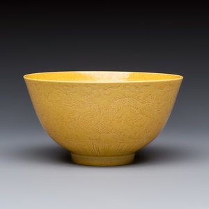 A Chinese yellow-glazed incised 'Dragon and Phoenix' bowl, Xianfeng mark and of the period — photo 1