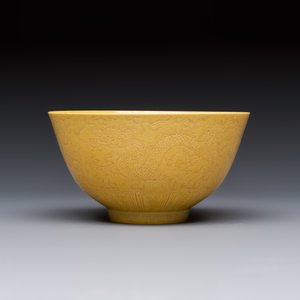 A Chinese yellow-glazed incised 'Dragon and Phoenix' bowl, Xianfeng mark and of the period — photo 2