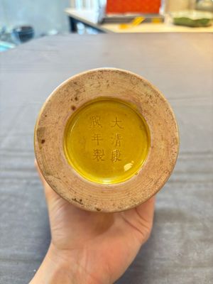 A Chinese yellow-glazed 'meiping' vase with incised design, Kangxi mark, 19th C. — 照片 6