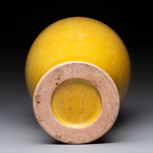 A Chinese yellow-glazed 'meiping' vase with incised design, Kangxi mark, 19th C. — 照片 6