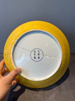 A Chinese yellow-glazed monochrome lotus-shaped dish, Yongzheng mark and of the period — foto 6