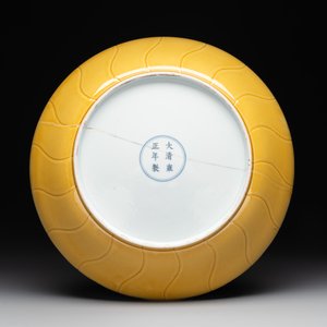 A Chinese yellow-glazed monochrome lotus-shaped dish, Yongzheng mark and of the period — foto 2