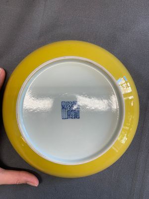 A Chinese yellow-glazed plate, Daoguang mark, 20th C. — photo 3