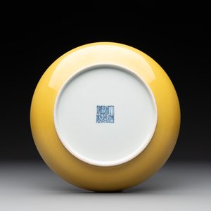 A Chinese yellow-glazed plate, Daoguang mark, 20th C. — photo 2