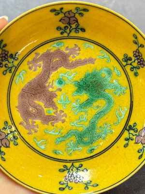 A Chinese yellow-ground aubergine and green-enamelled 'dragon' saucer, Daoguang mark and of the period — 照片 2