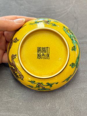 A Chinese yellow-ground aubergine and green-enamelled 'dragon' saucer, Daoguang mark and of the period — 照片 3