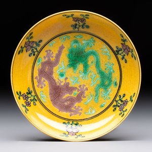 A Chinese yellow-ground aubergine and green-enamelled 'dragon' saucer, Daoguang mark and of the period — 照片 1