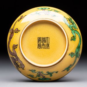 A Chinese yellow-ground aubergine and green-enamelled 'dragon' saucer, Daoguang mark and of the period — 照片 2