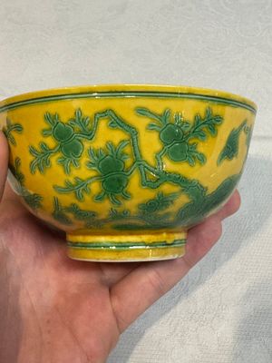 A Chinese yellow-ground 'birds and peaches' bowl, Guangxu mark and possibly of the period — photo 3