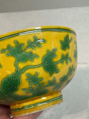 A Chinese yellow-ground 'birds and peaches' bowl, Guangxu mark and possibly of the period — photo 6
